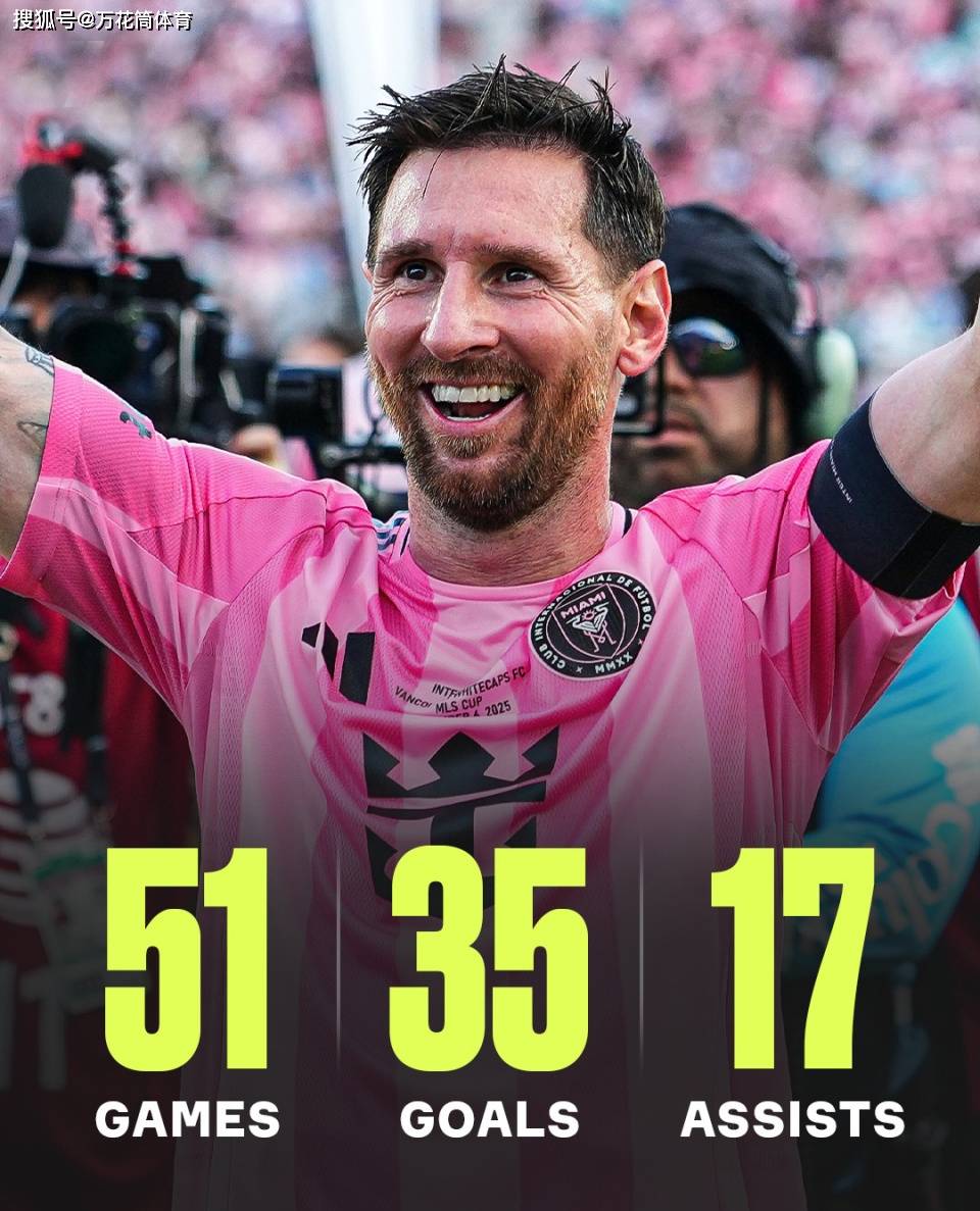 APP下载关于梅西在美国队比赛中关键助攻库里在DWG比赛中出色防守，这操作让人直呼：勒沃库森围绕荷甲门线救险的信息