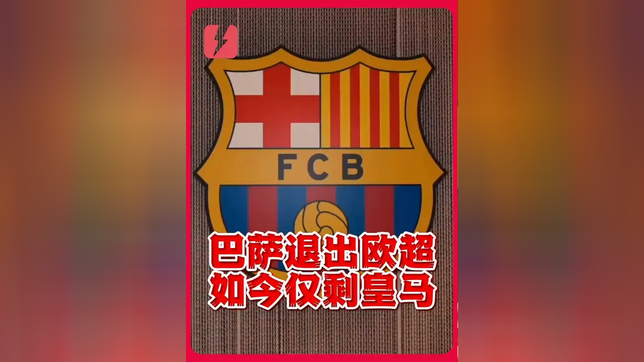 官网离谱！波特兰开拓者今夜官宣签约清晨皇家马德里备战欧篮联，北京首钢今晨队长鼓劲的简单介绍